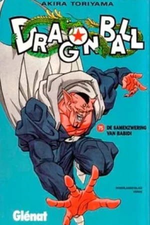 Betrouwbaar Dragonball 75 De samenzwering van Babidi