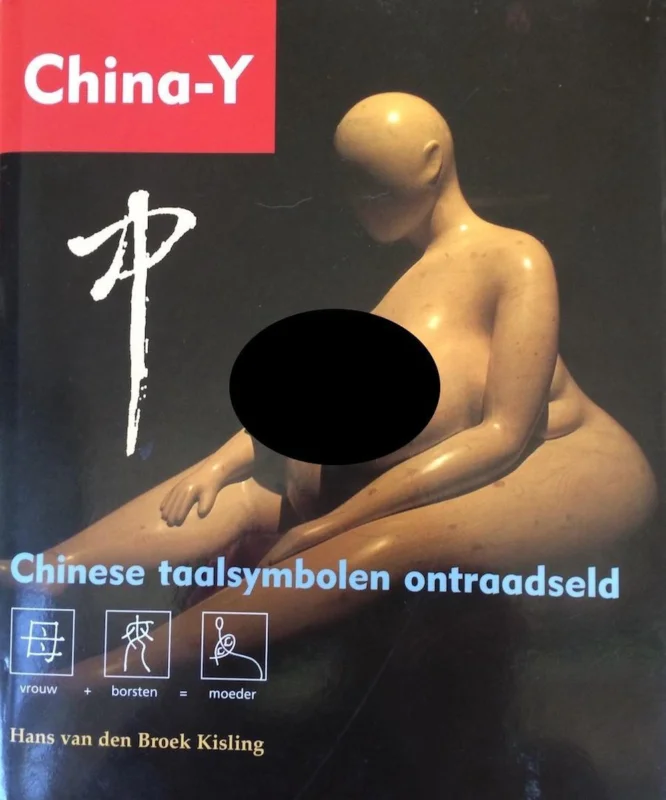 China Y Betaalbaar