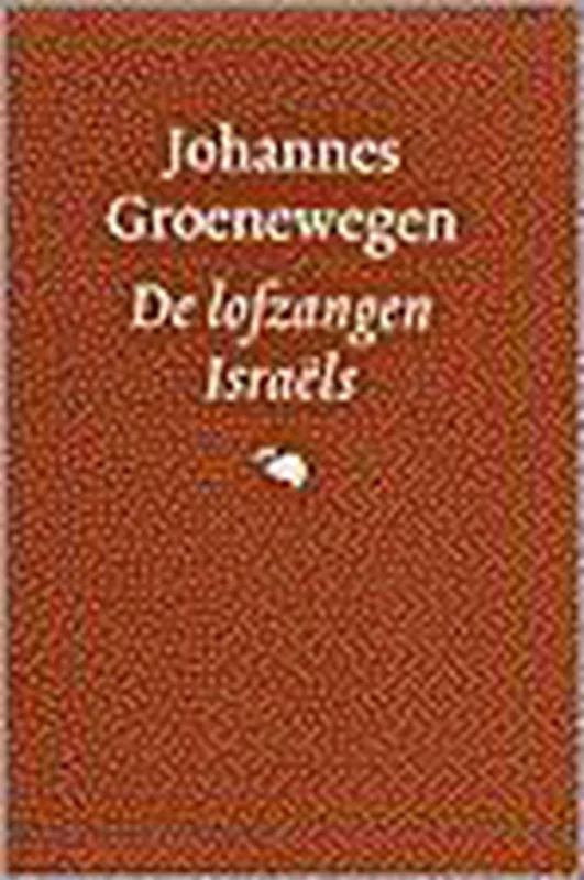 LOFZANGEN ISRAELS Must-Have
