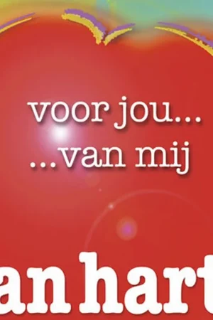 Weekendaanbieding Van harte / Voor jou... van mij