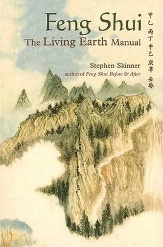 Living Earth Manual Direct Beschikbaar