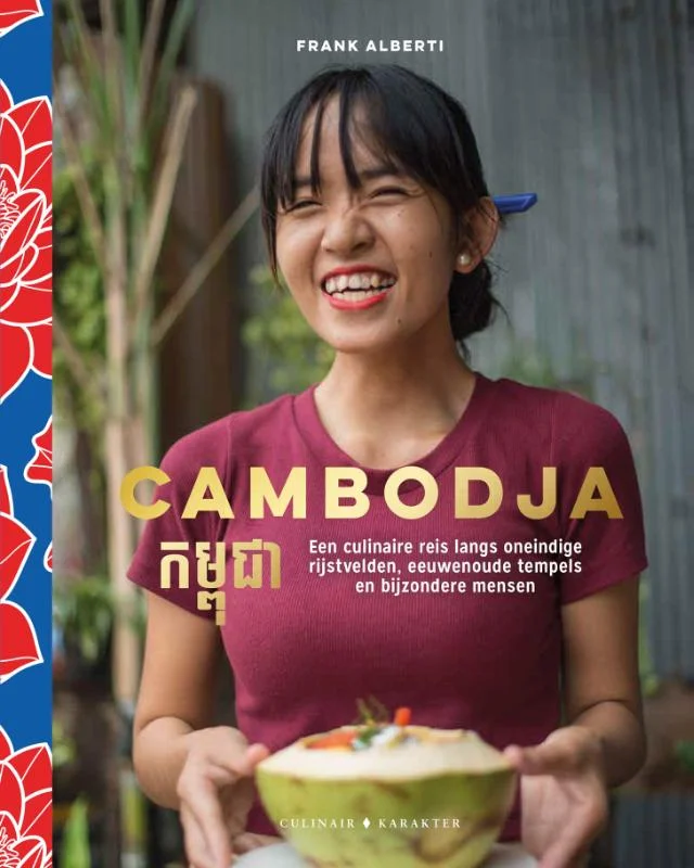 Premium Cambodja