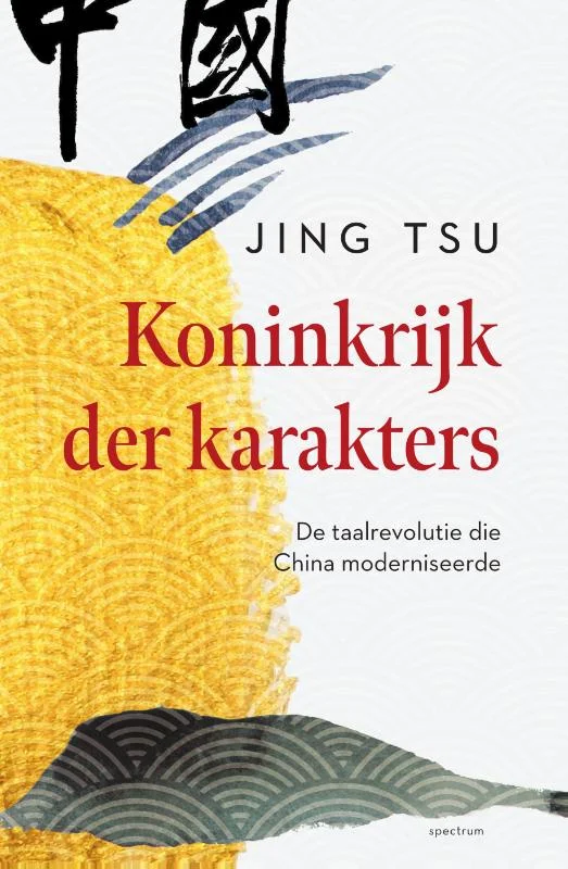 Koninkrijk der karakters Nieuw