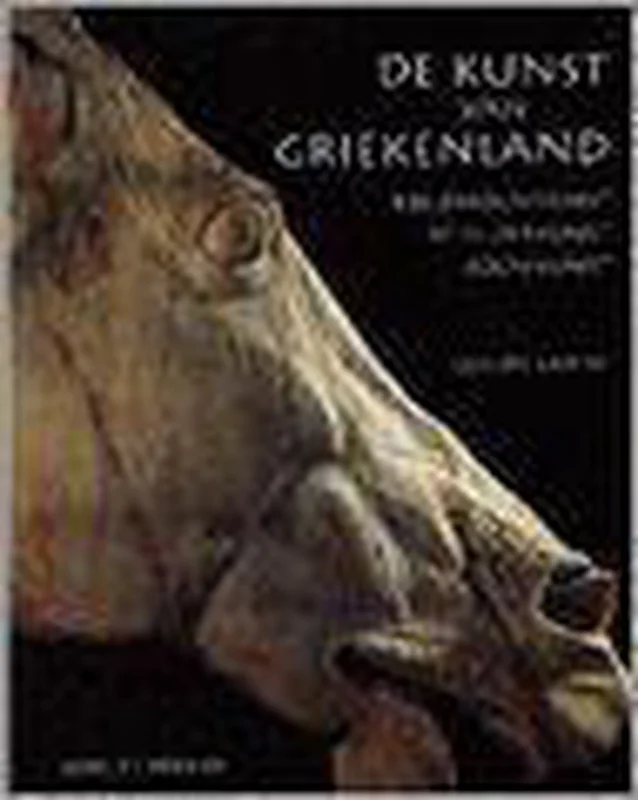 De kunst van Griekenland Laatste Kans