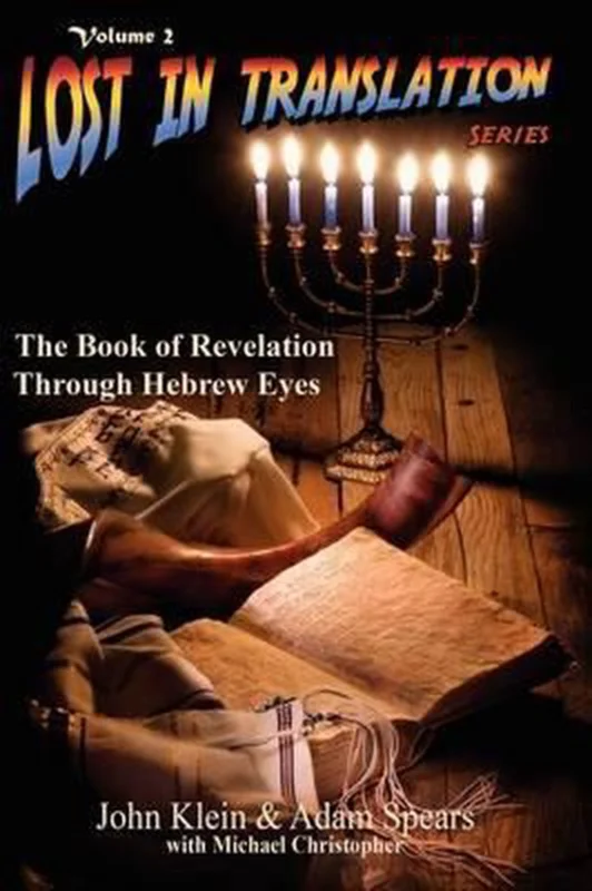 The Book of Revelation Through Hebrew Eyes Vol 2 Tijdelijk Beschikbaar