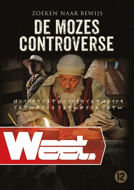 DVD Zoeken naar Bewijs Deel 2: De Mozes Controverse Favoriet